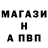 МДМА кристаллы Ars Voznyak