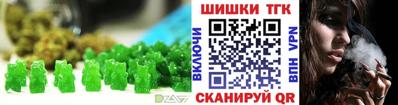 Еда ТГК марихуана  Верещагино 