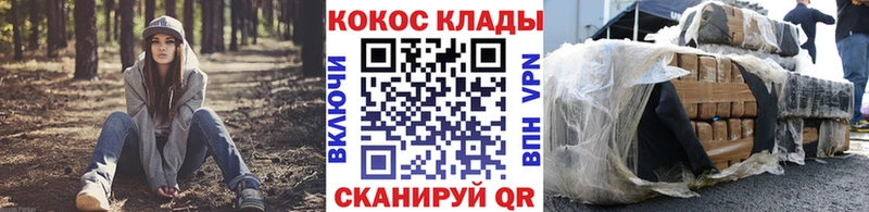 как найти наркотики  Верещагино  КОКАИН Columbia 