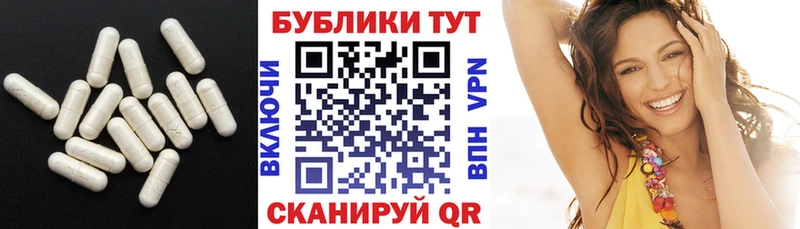 Экстази Дубай  Верещагино 