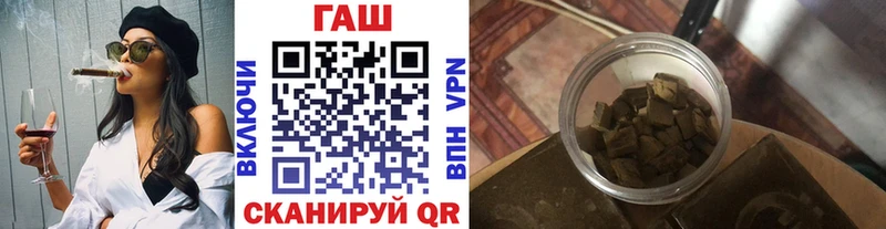 ГАШИШ ice o lator Верещагино