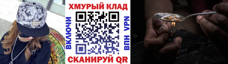 ГЕРОИН Афган  Верещагино 