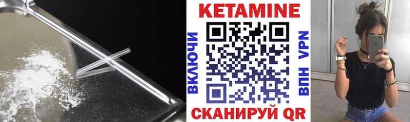 Кетамин ketamine  Верещагино 