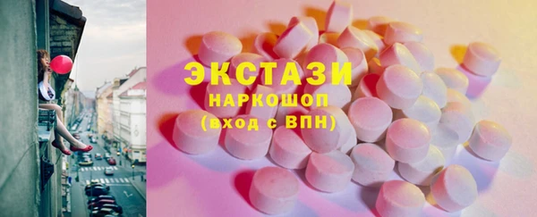 наркотики Баксан