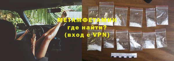 гидра Касимов