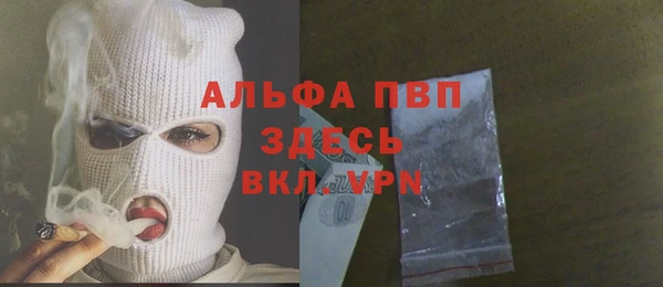 мефедрон VHQ Приозерск