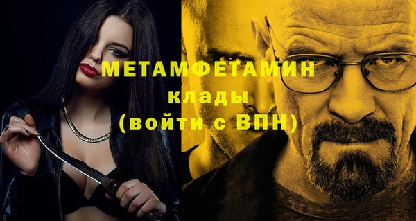 наркотики Баксан