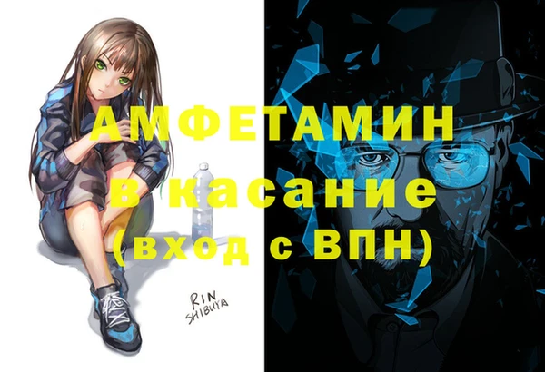 дживик Армянск