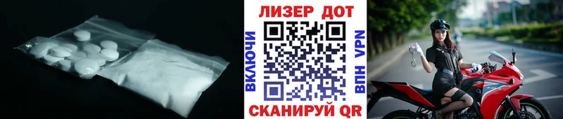 LSD-25 экстази кислота  купить   Верещагино 