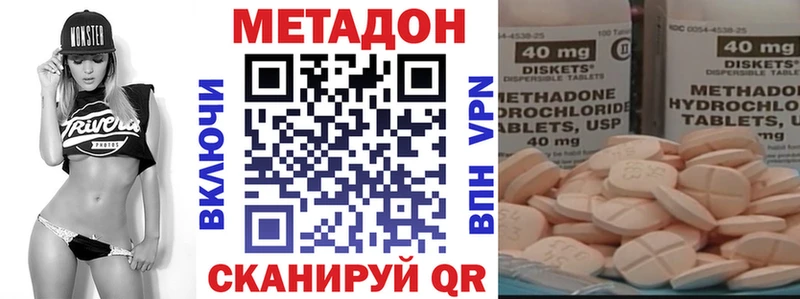 МЕТАДОН мёд  Верещагино 