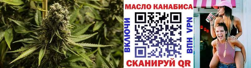 Дистиллят ТГК концентрат  Верещагино 