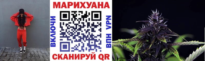 Бошки марихуана конопля  где найти   mega зеркало  Верещагино 